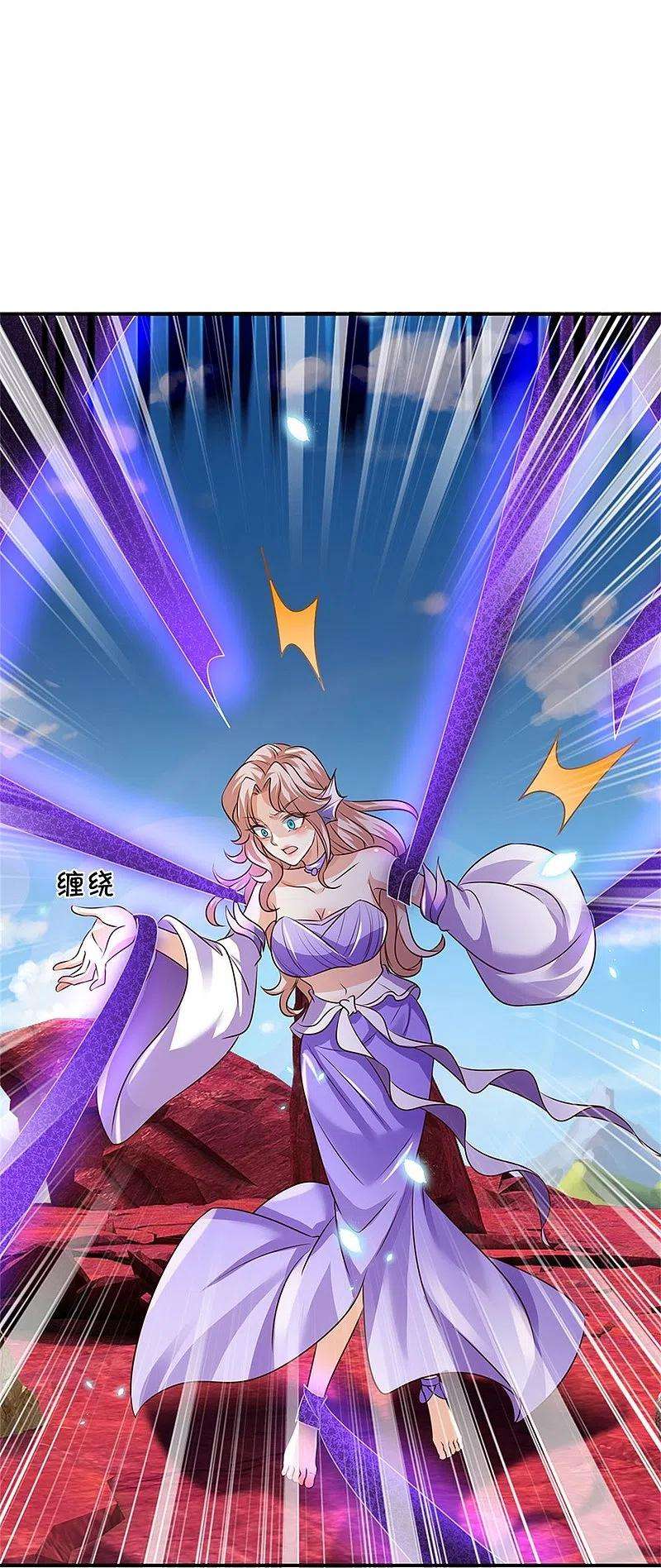 逆天剑神466话 生命之光，视如草芥