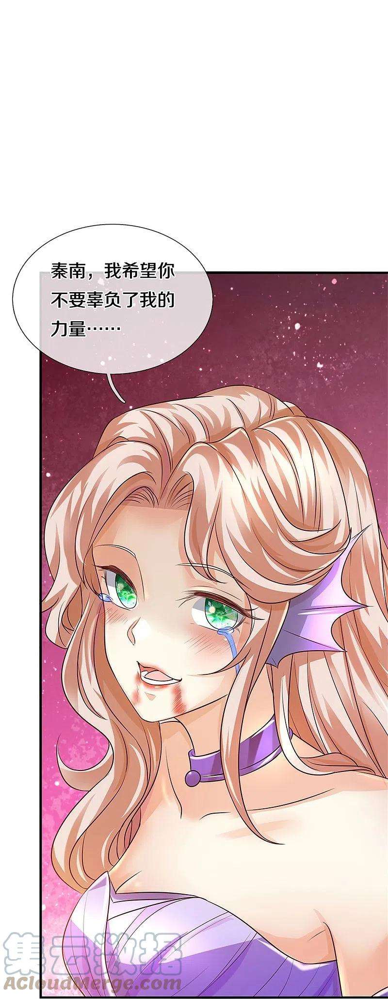 逆天剑神466话 生命之光，视如草芥