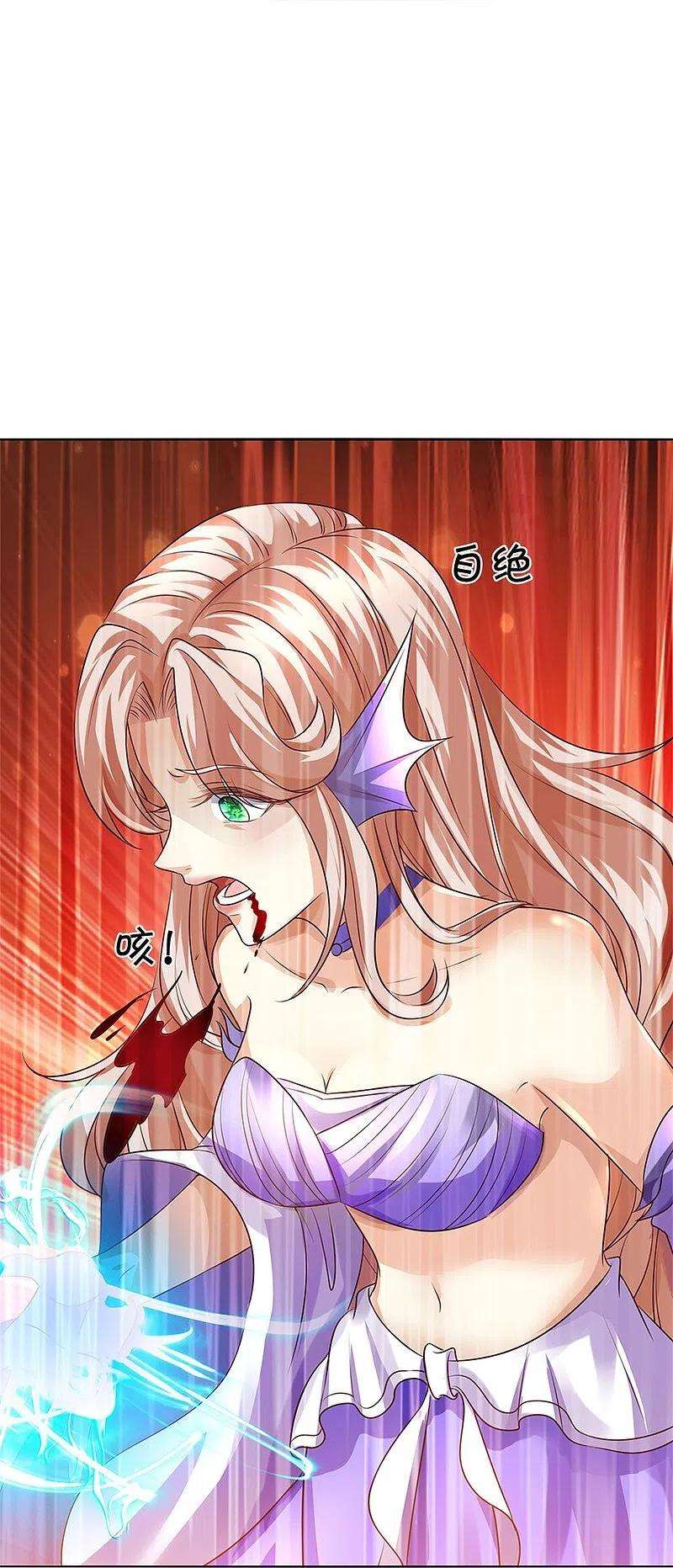 逆天剑神466话 生命之光，视如草芥