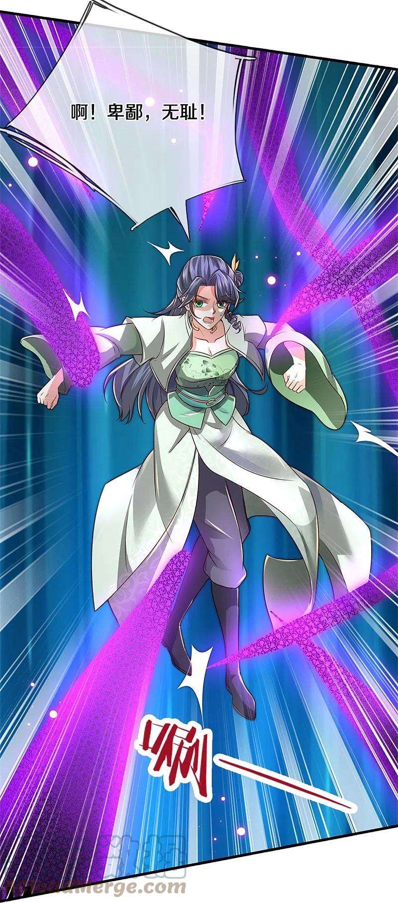 逆天剑神466话 生命之光，视如草芥