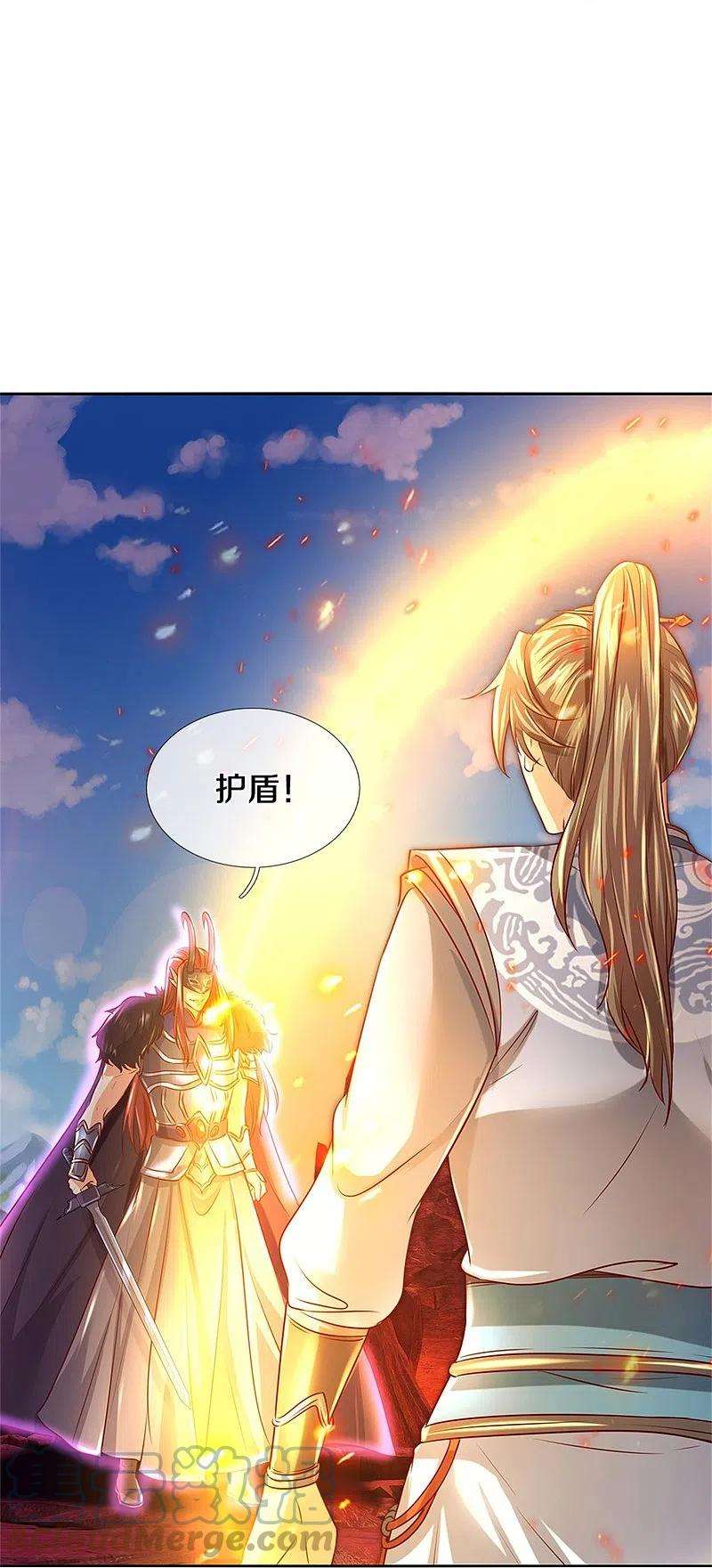 逆天剑神467话 五行合一，先天之体