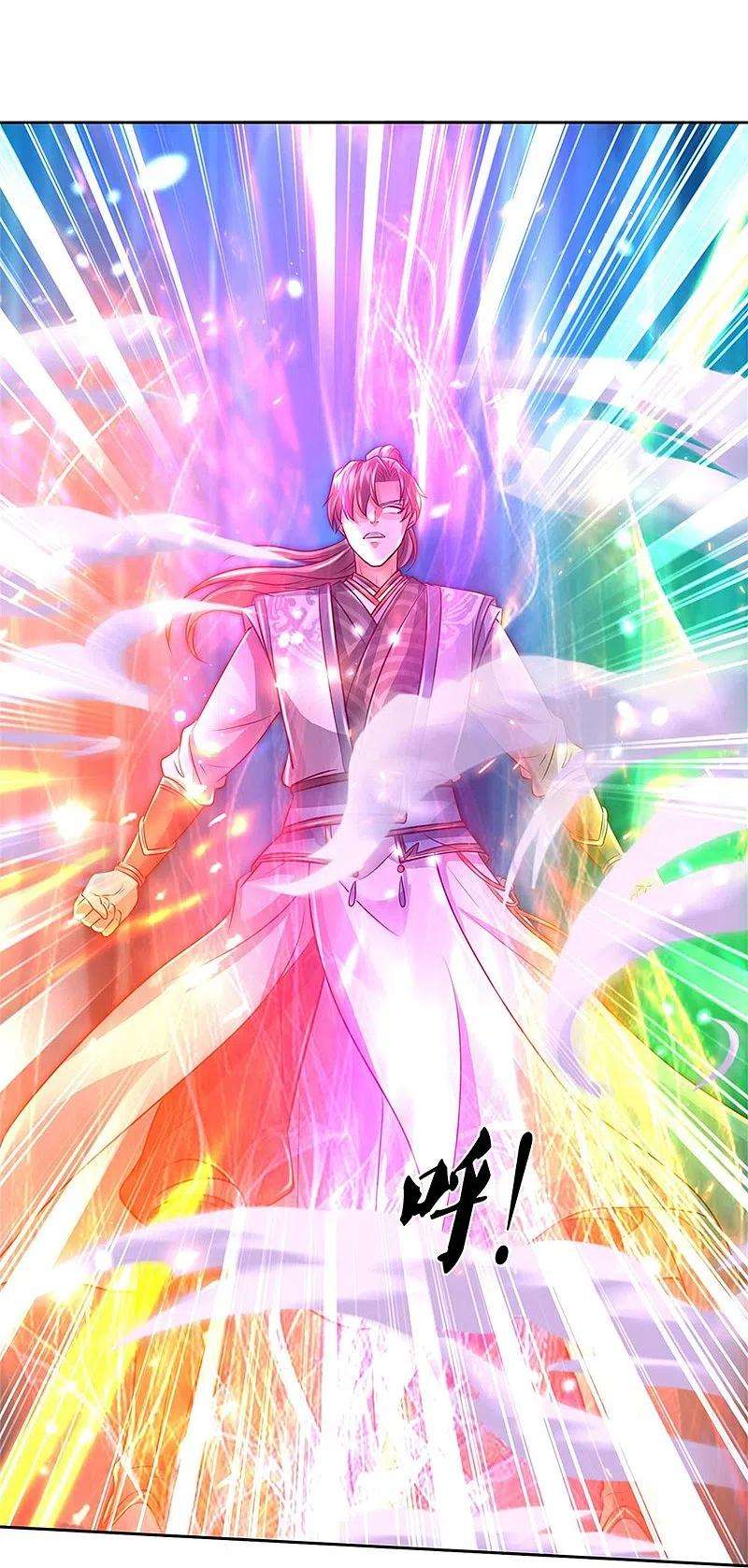 逆天剑神467话 五行合一，先天之体