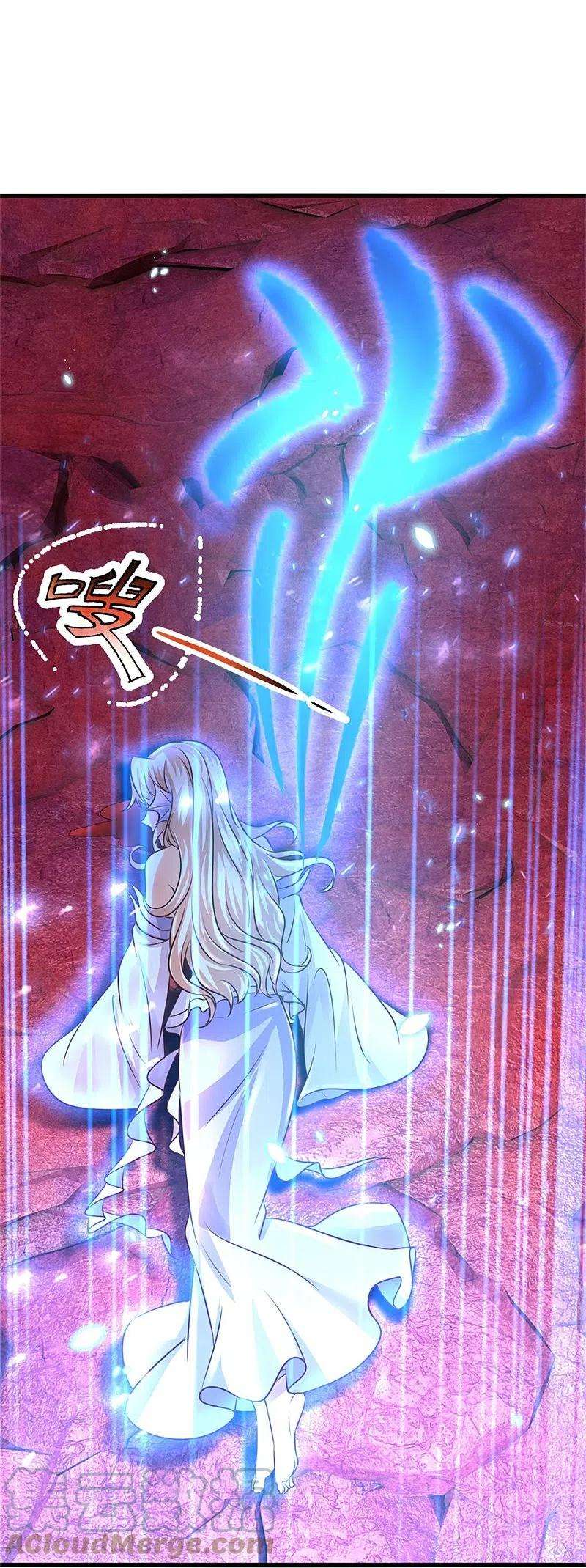 逆天剑神467话 五行合一，先天之体