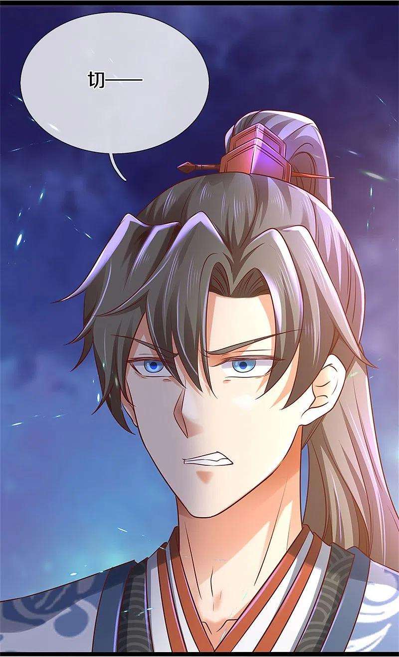 逆天剑神467话 五行合一，先天之体