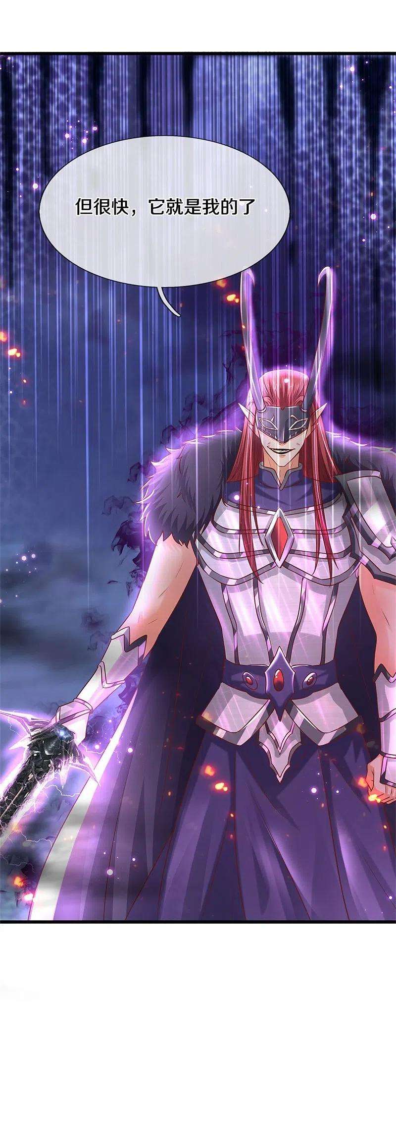 逆天剑神467话 五行合一，先天之体