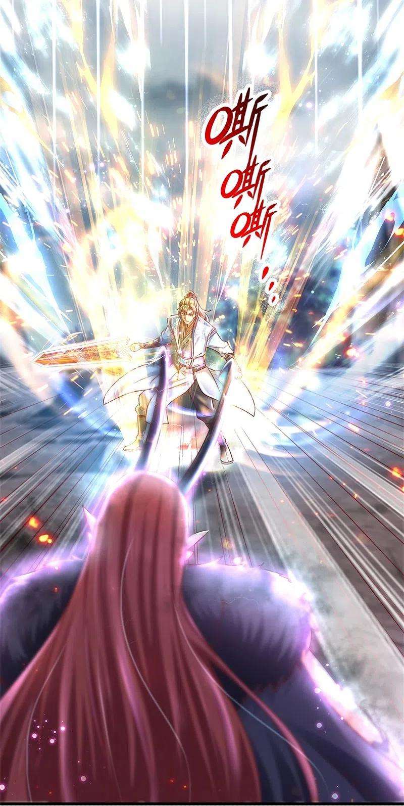 逆天剑神467话 五行合一，先天之体