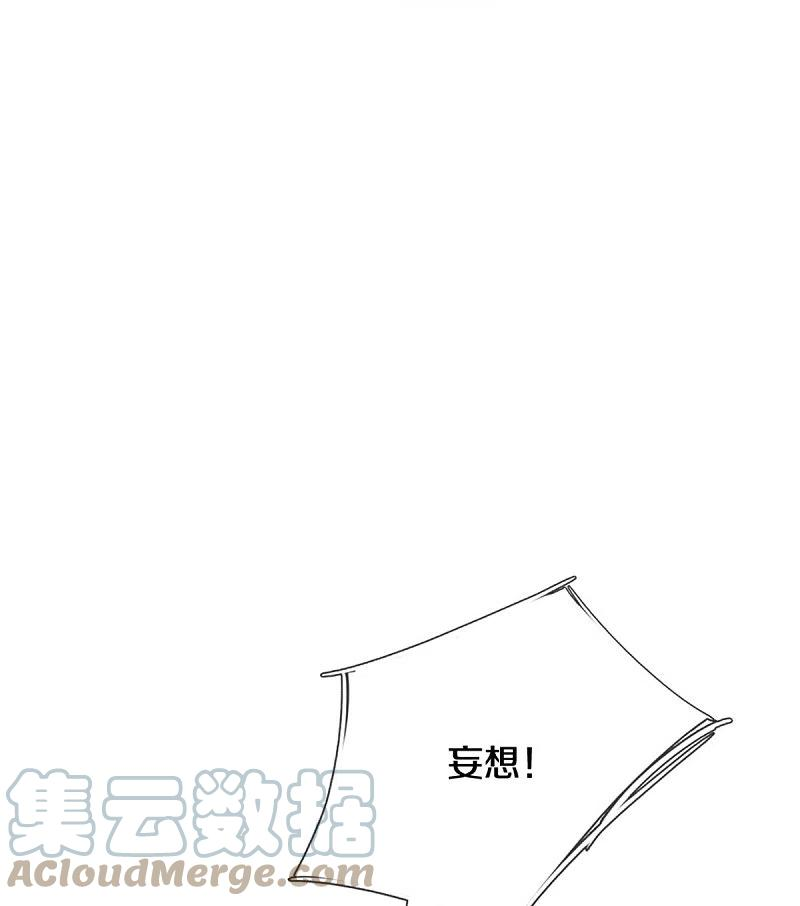 逆天剑神467话 五行合一，先天之体