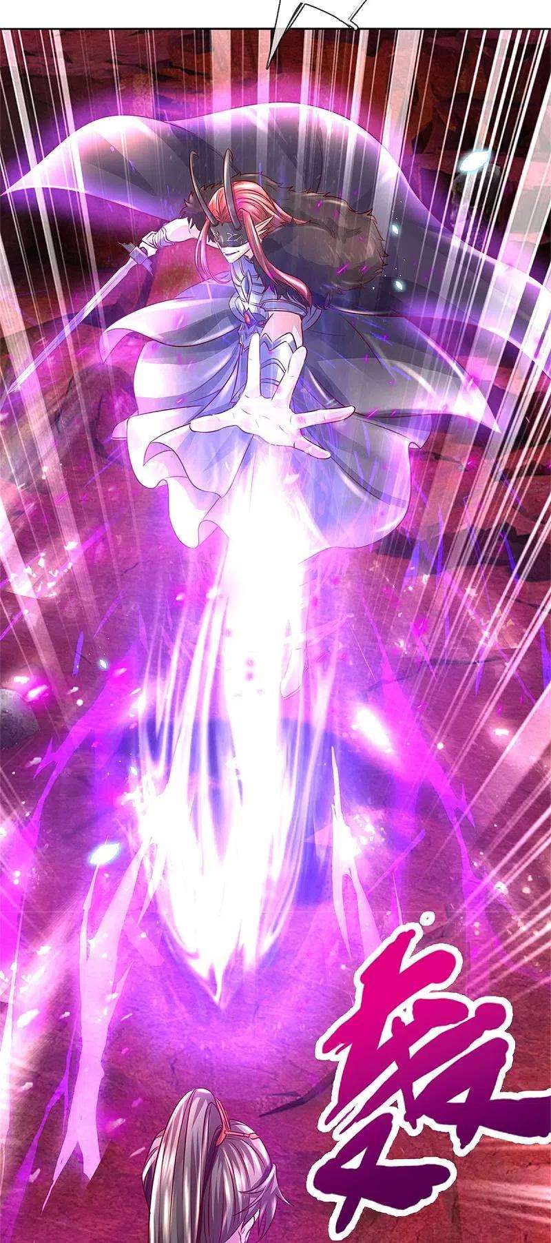 逆天剑神467话 五行合一，先天之体