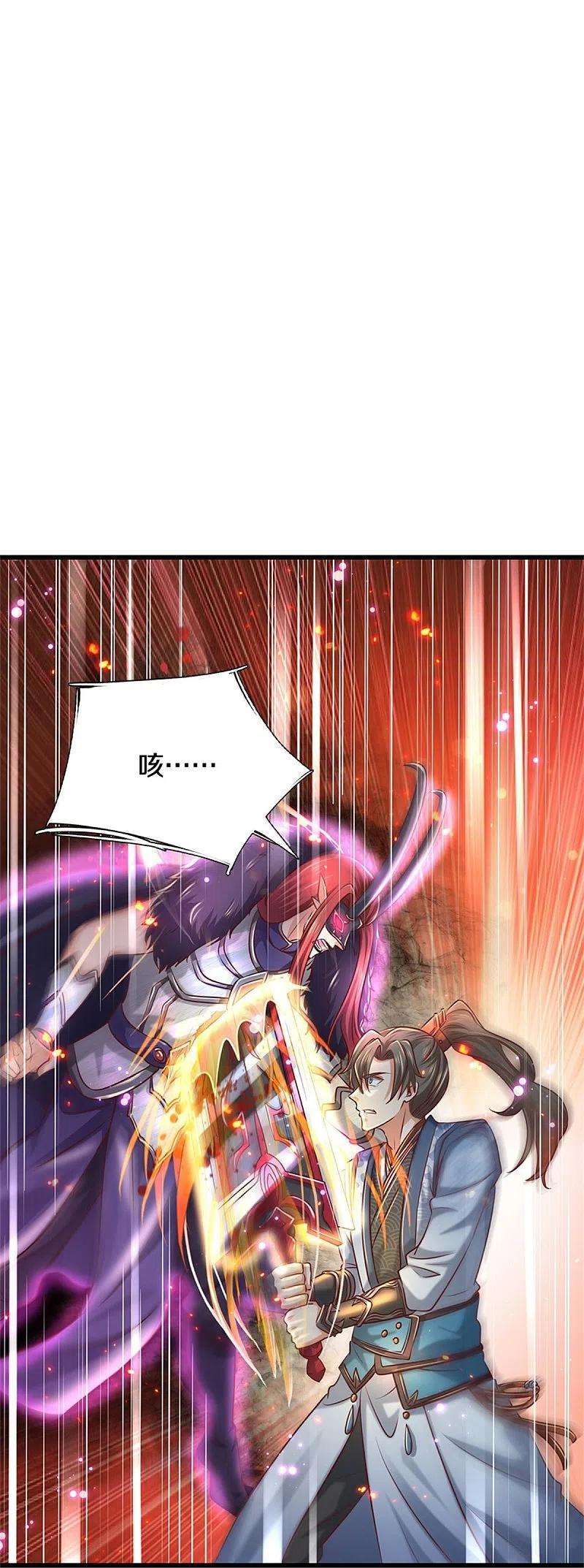 逆天剑神468话 最后一战，天崩地陷