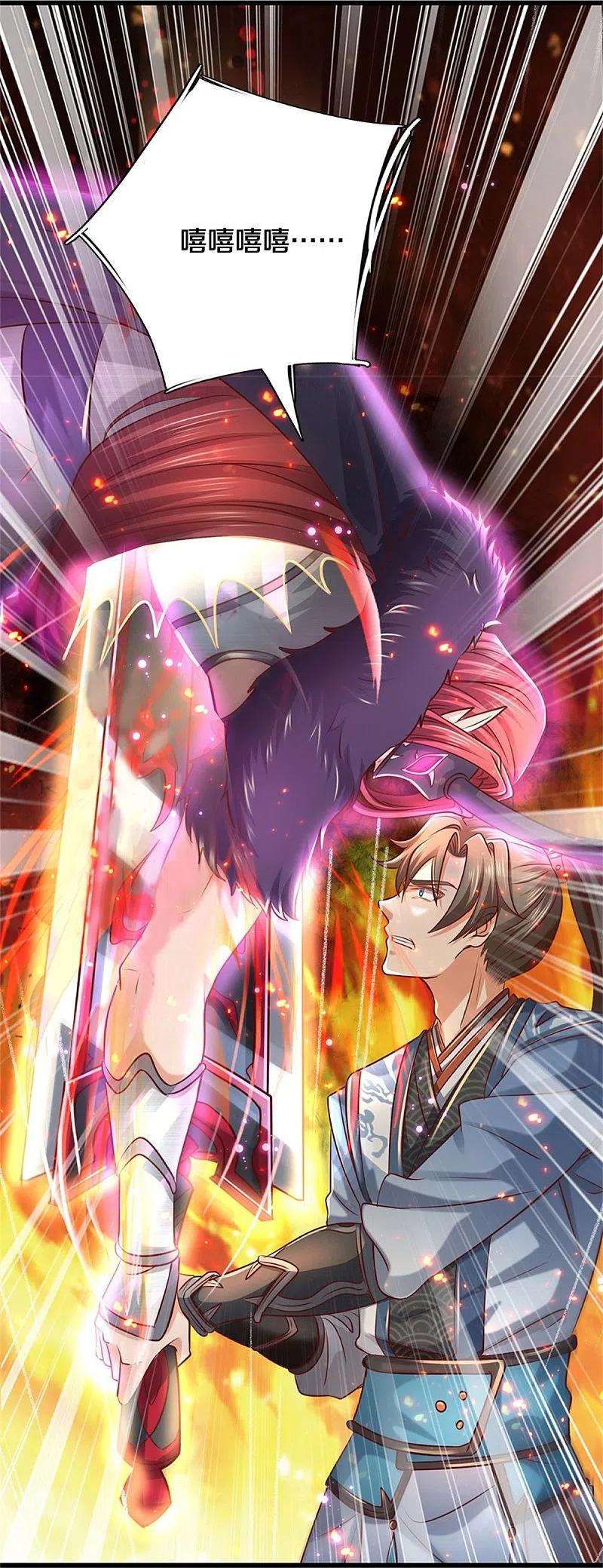 逆天剑神468话 最后一战，天崩地陷