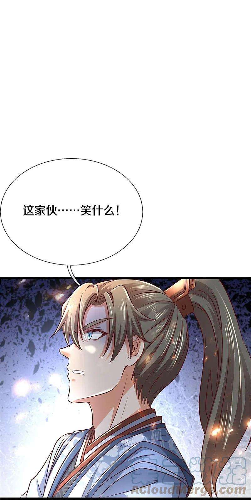 逆天剑神468话 最后一战，天崩地陷