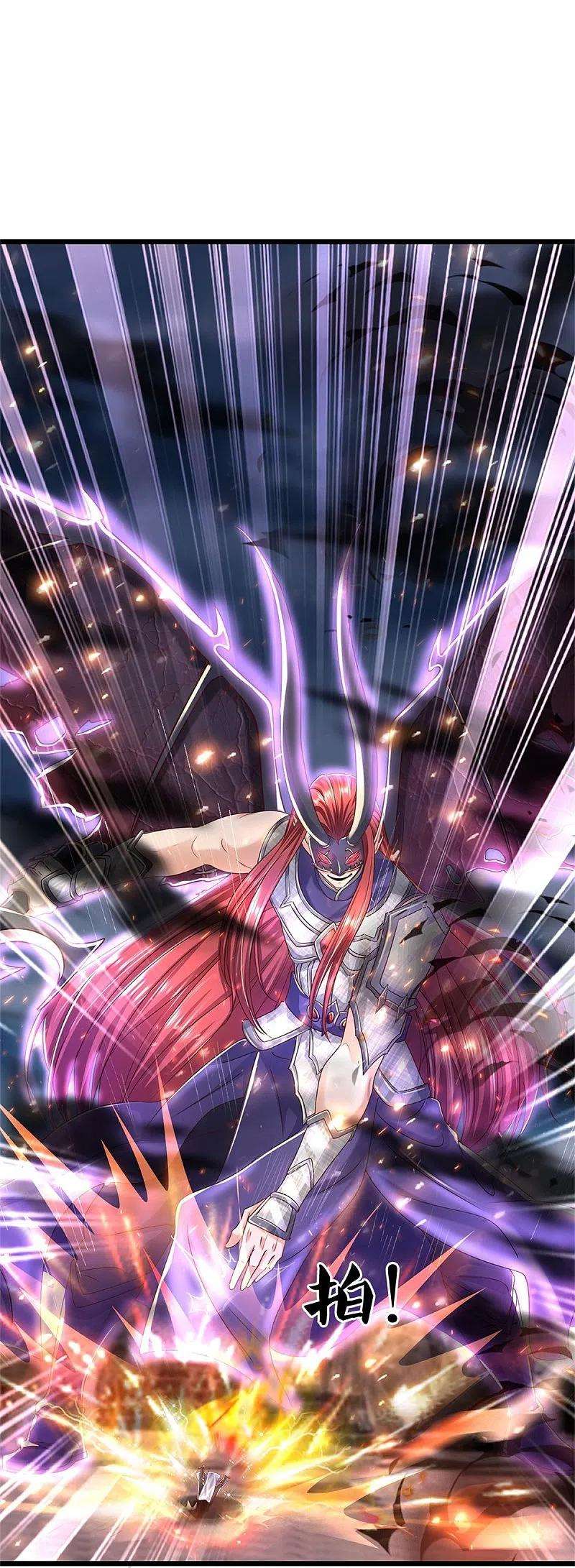 逆天剑神468话 最后一战，天崩地陷