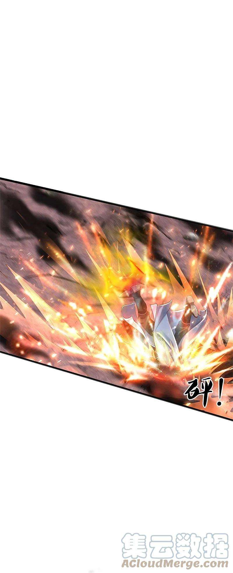 逆天剑神468话 最后一战，天崩地陷