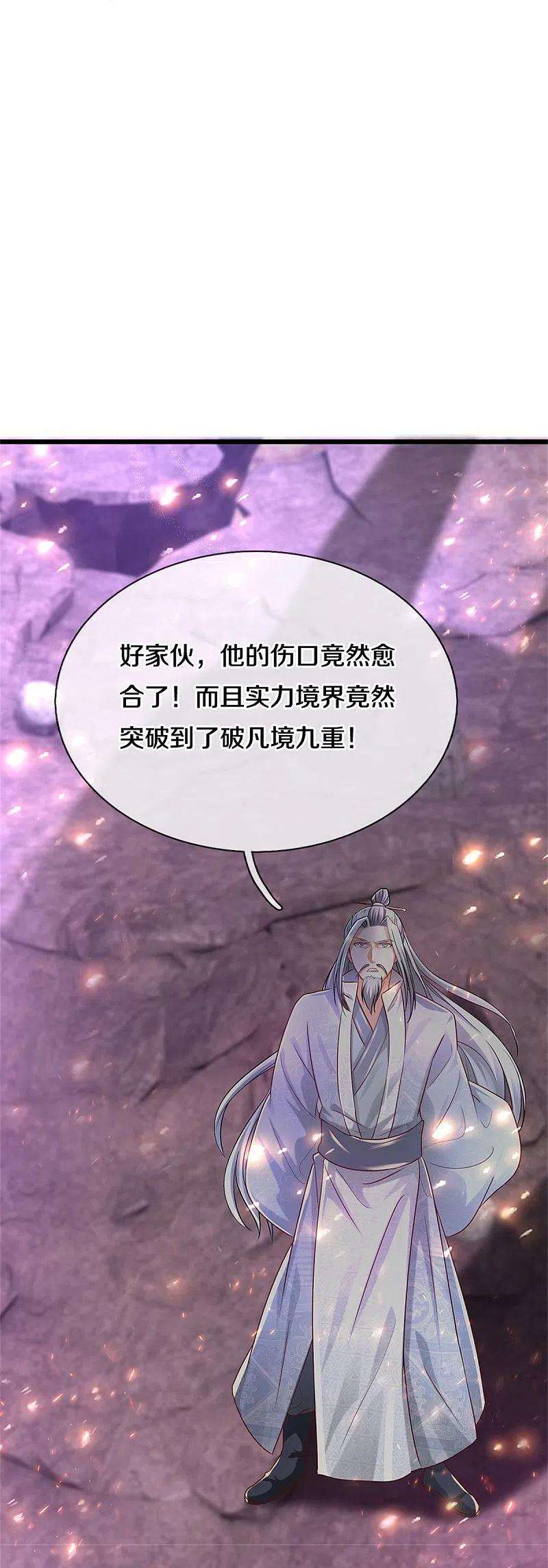 逆天剑神468话 最后一战，天崩地陷