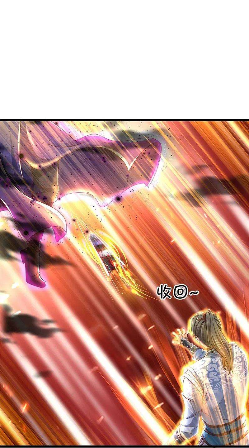 逆天剑神468话 最后一战，天崩地陷