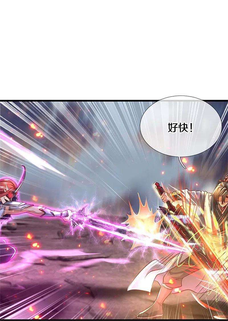 逆天剑神468话 最后一战，天崩地陷