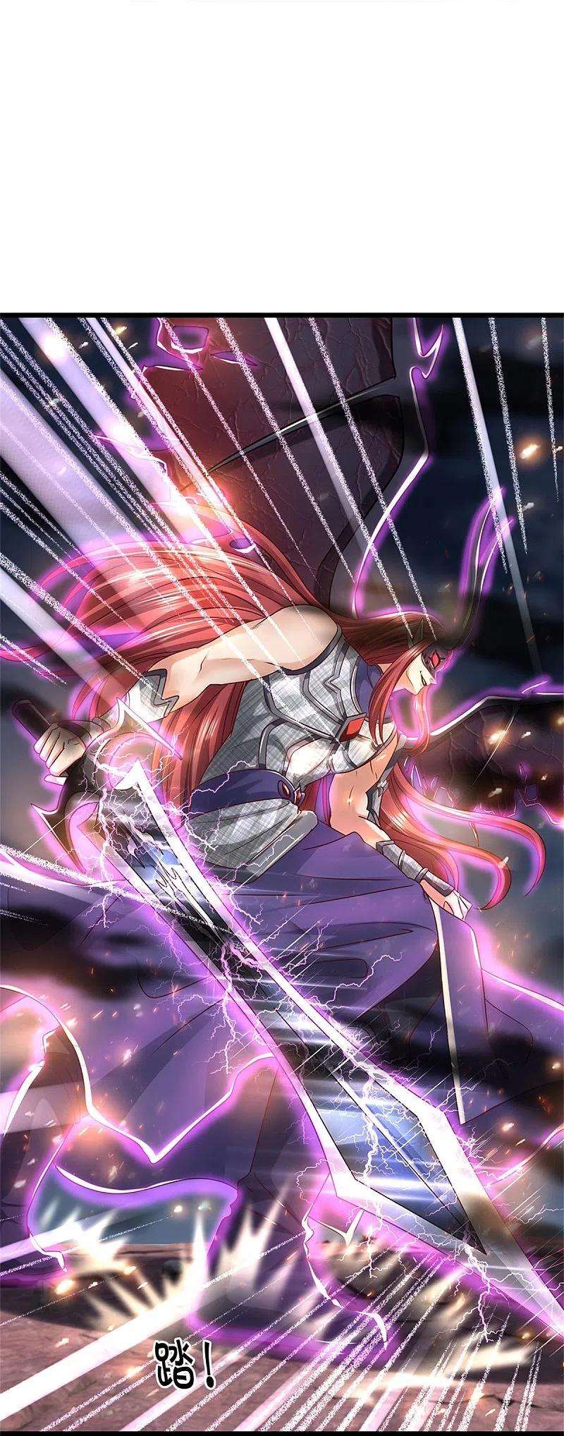 逆天剑神468话 最后一战，天崩地陷