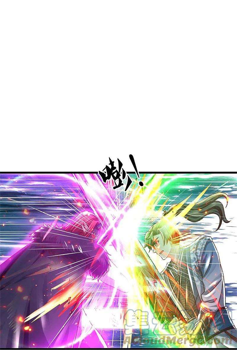 逆天剑神468话 最后一战，天崩地陷