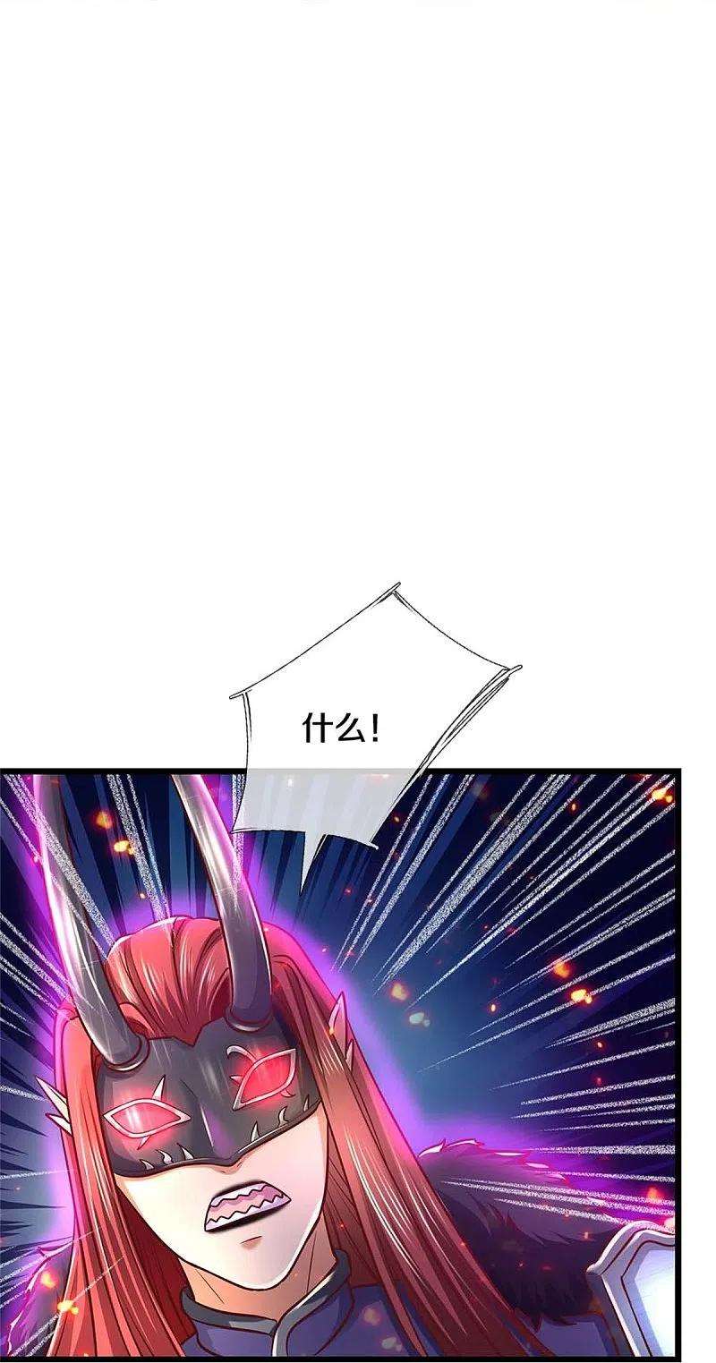 逆天剑神468话 最后一战，天崩地陷