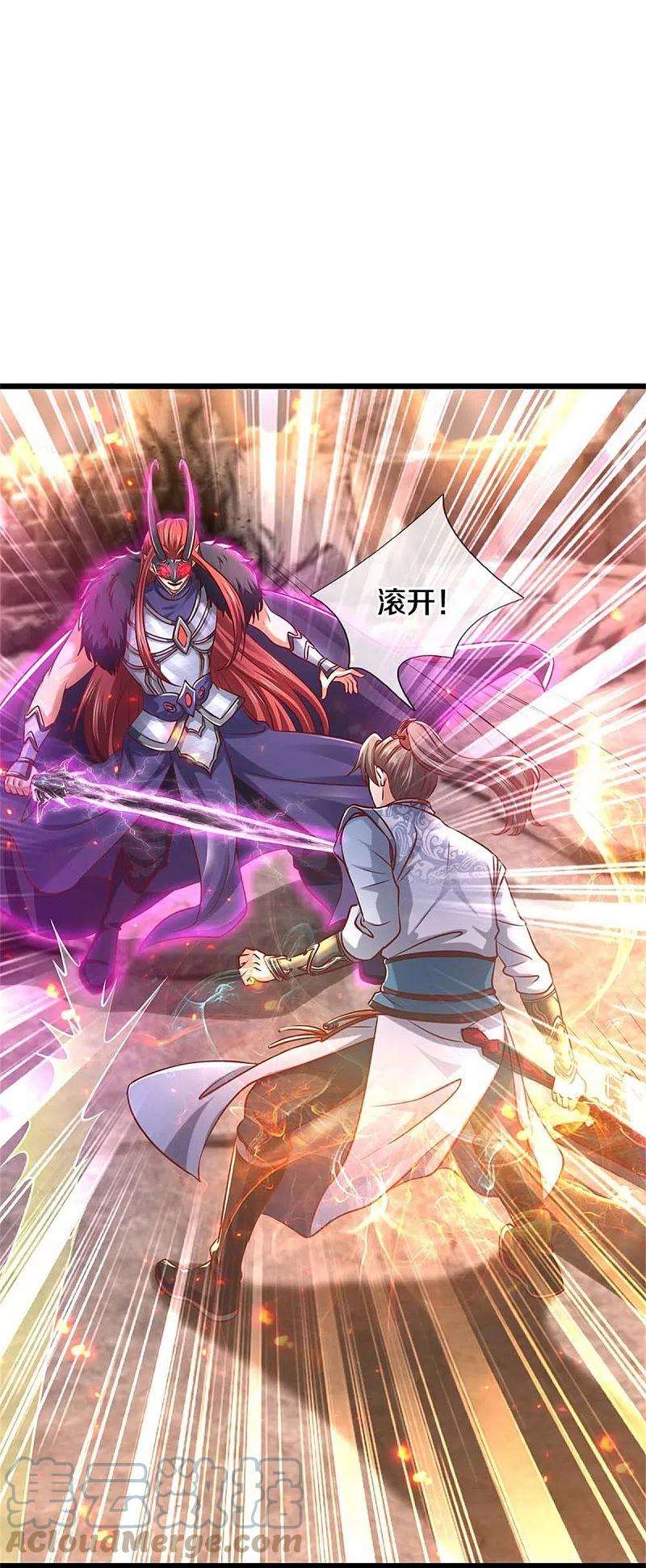 逆天剑神468话 最后一战，天崩地陷