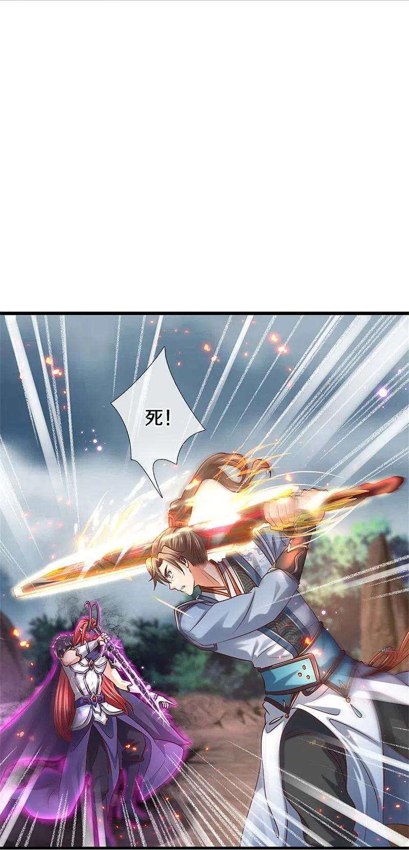 逆天剑神468话 最后一战，天崩地陷