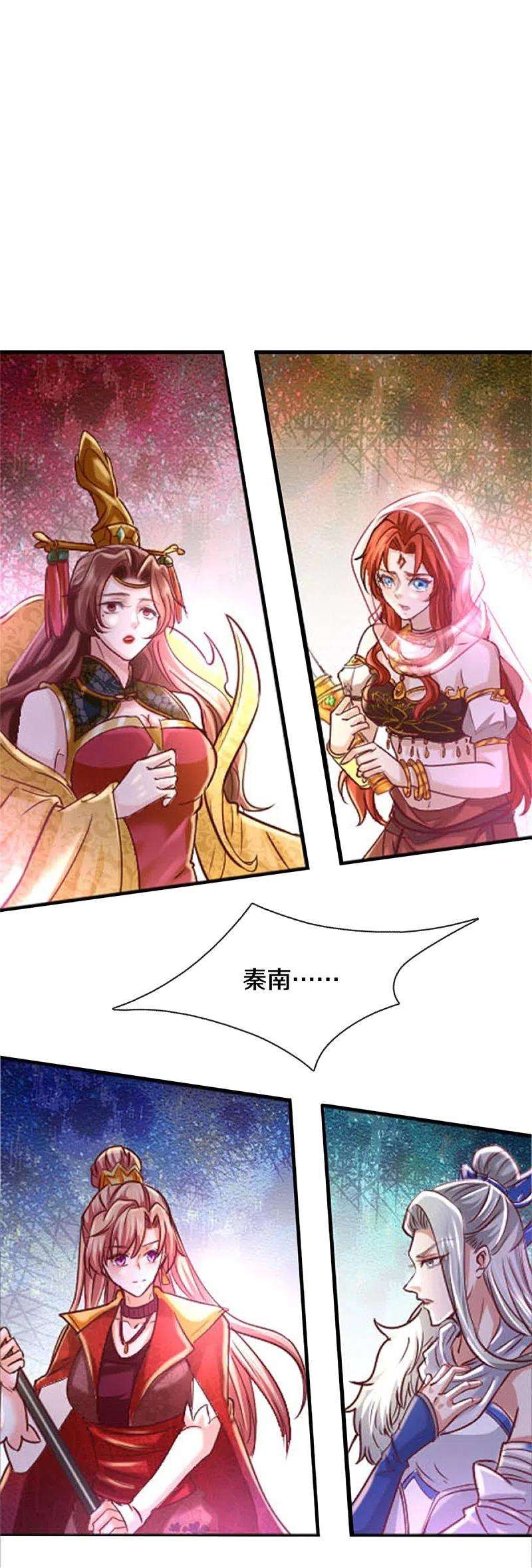 逆天剑神469话 生命本源，起死话生