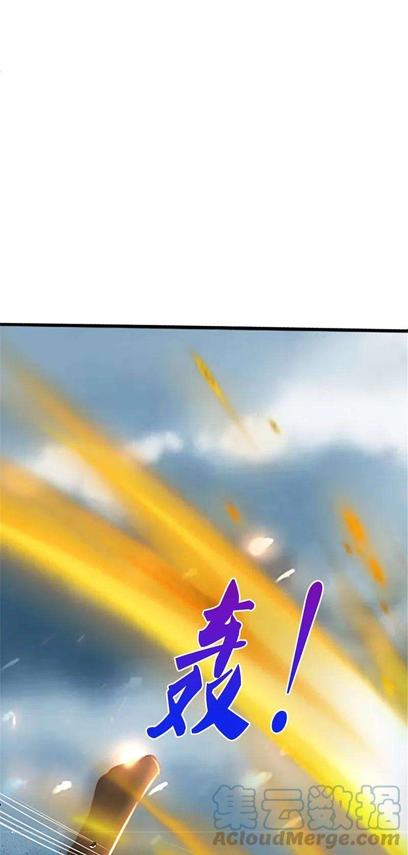 逆天剑神469话 生命本源，起死话生