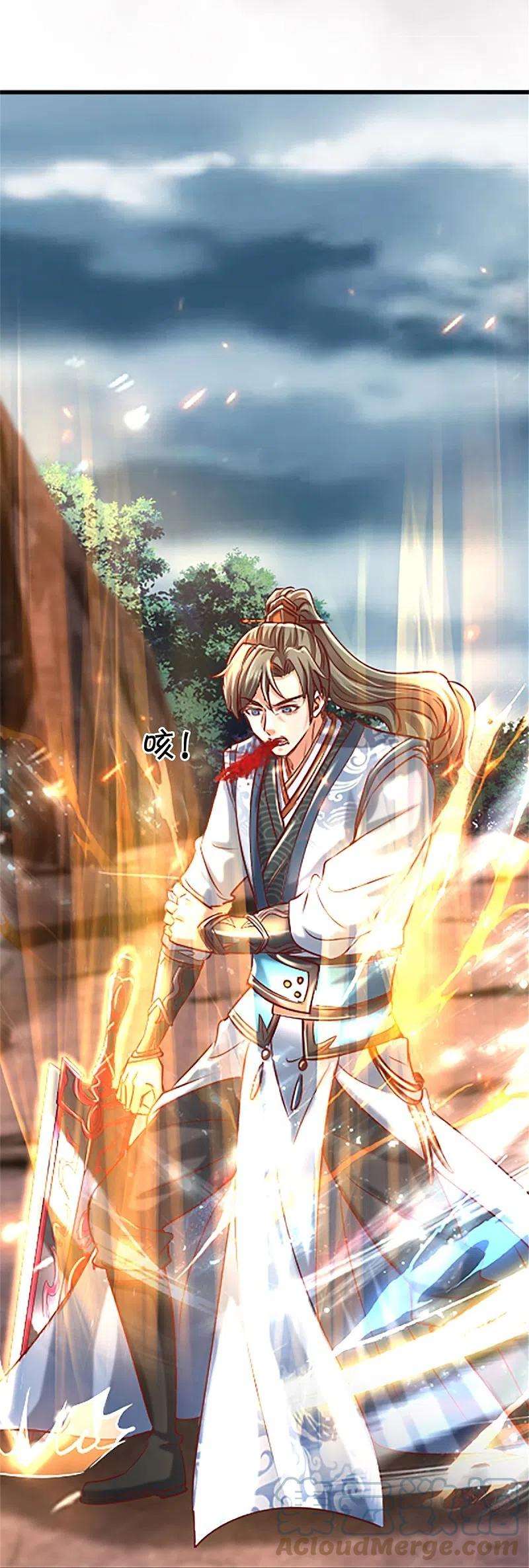 逆天剑神469话 生命本源，起死话生