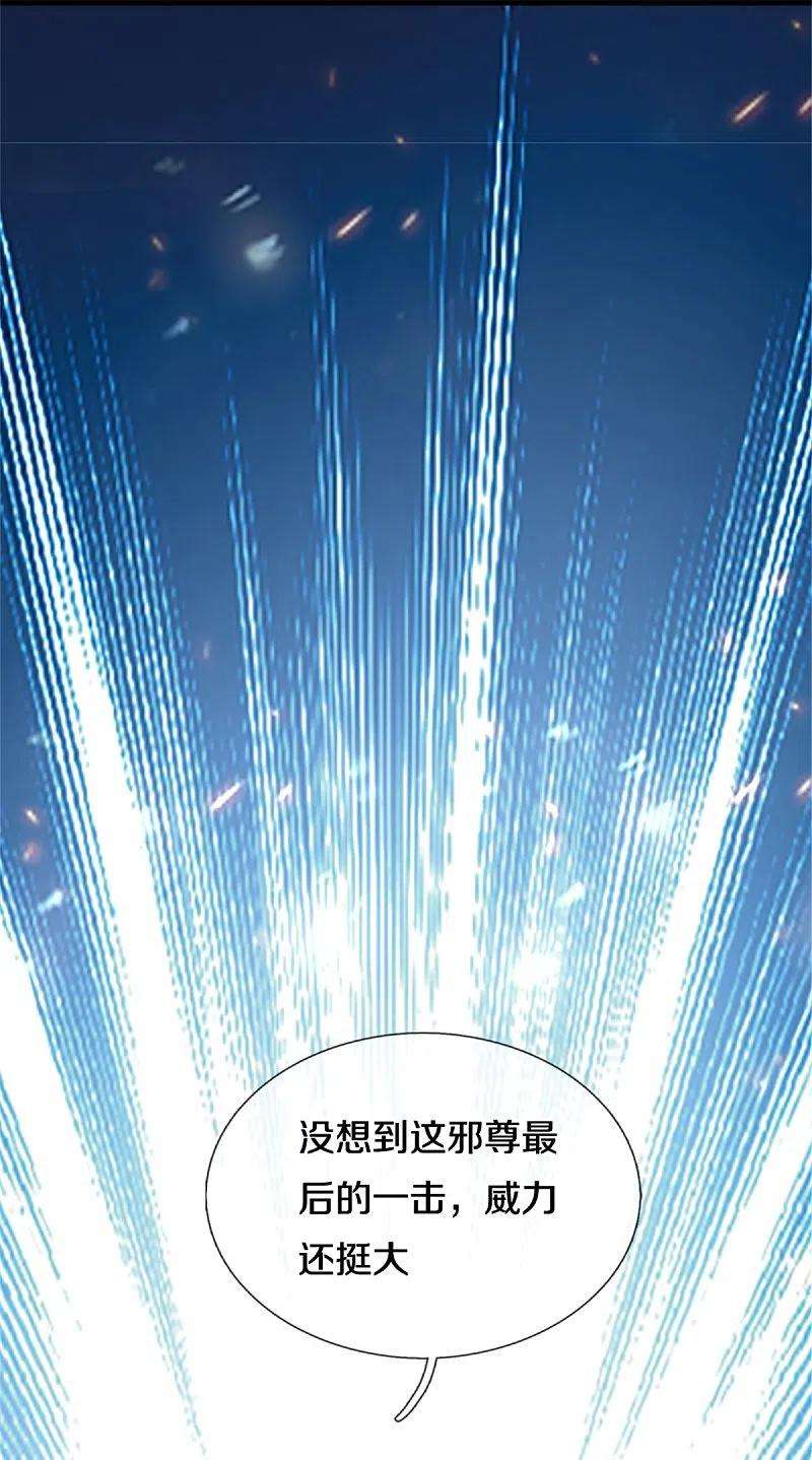 逆天剑神469话 生命本源，起死话生