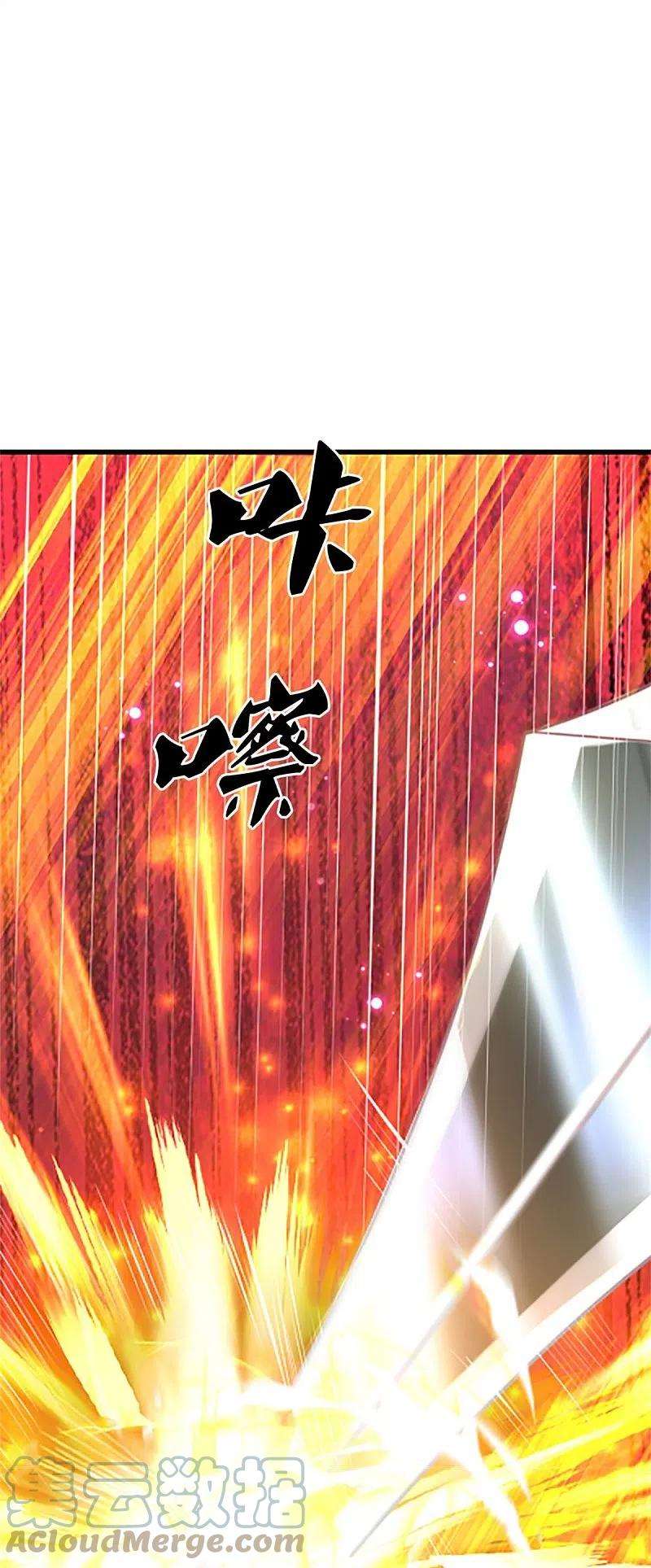 逆天剑神469话 生命本源，起死话生