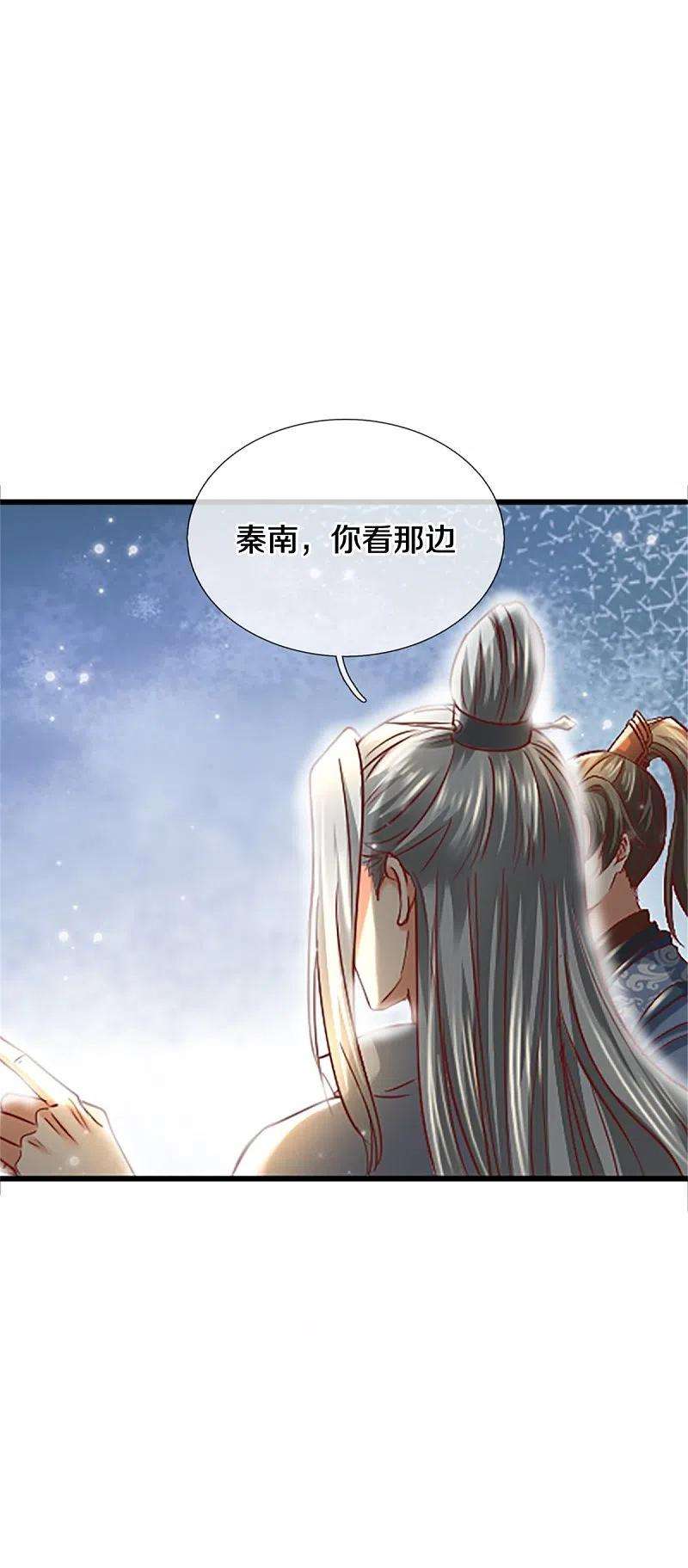 逆天剑神469话 生命本源，起死话生