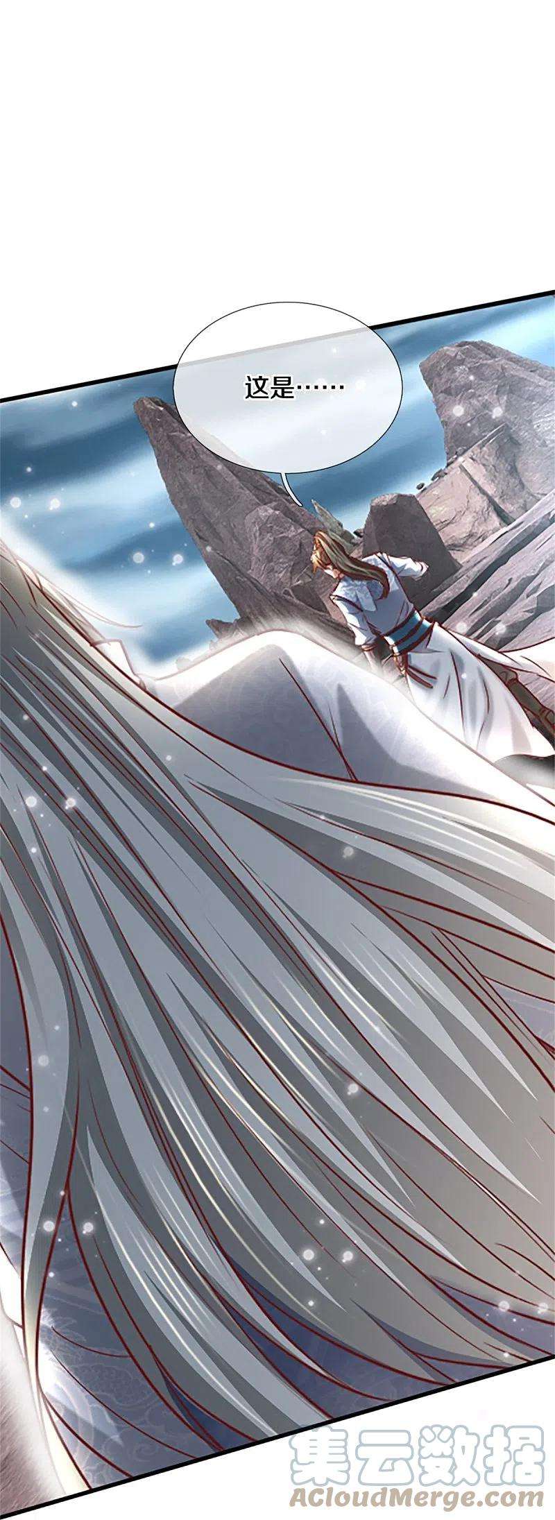 逆天剑神469话 生命本源，起死话生