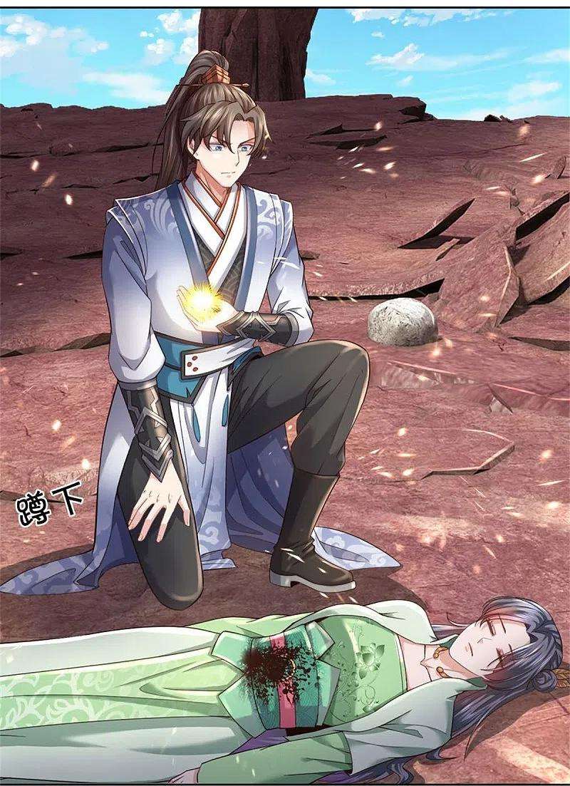 逆天剑神469话 生命本源，起死话生