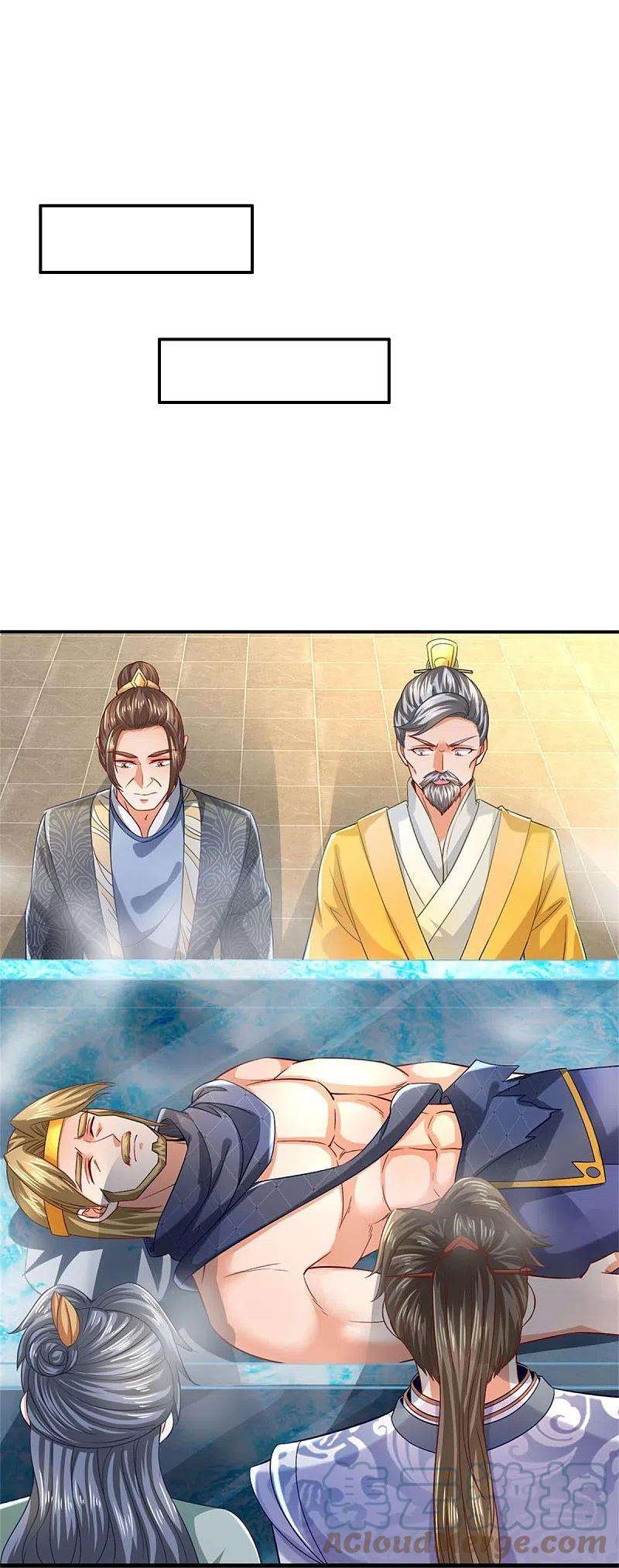 逆天剑神470话 重塑肉身，再续阳缘