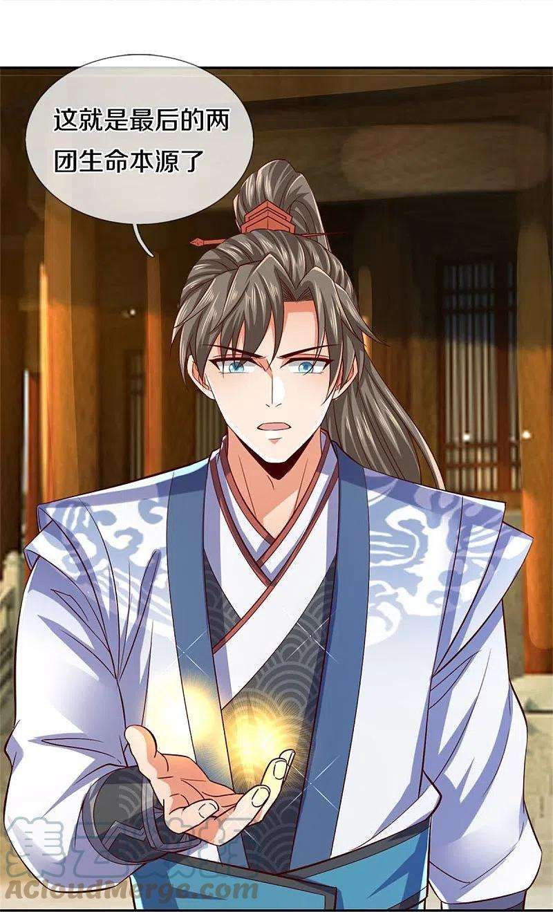 逆天剑神470话 重塑肉身，再续阳缘