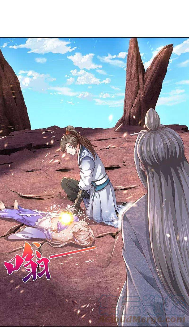 逆天剑神470话 重塑肉身，再续阳缘