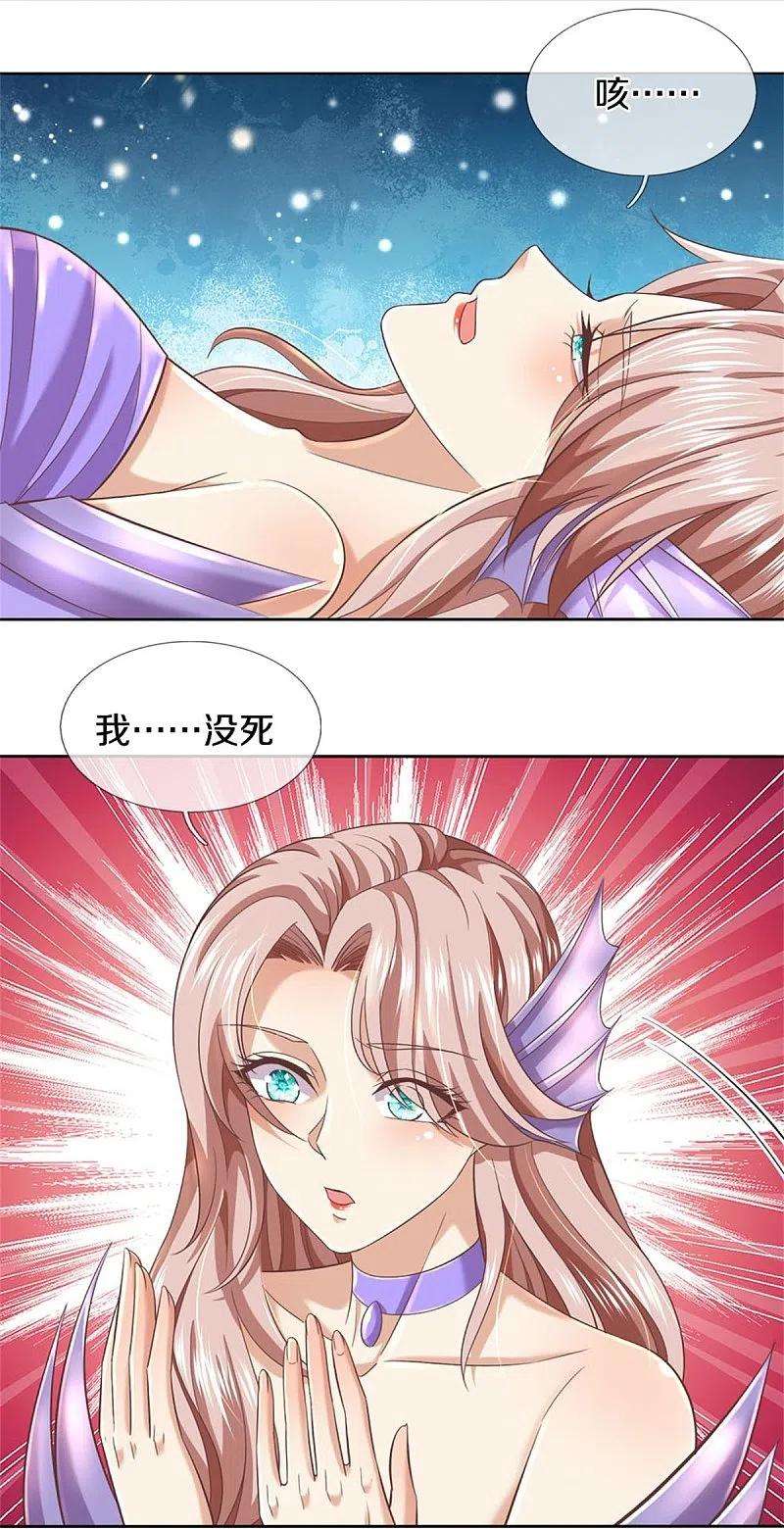 逆天剑神470话 重塑肉身，再续阳缘