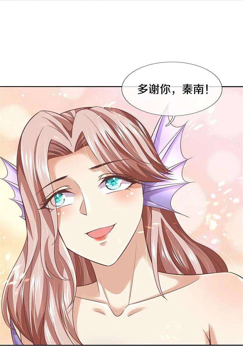 逆天剑神470话 重塑肉身，再续阳缘