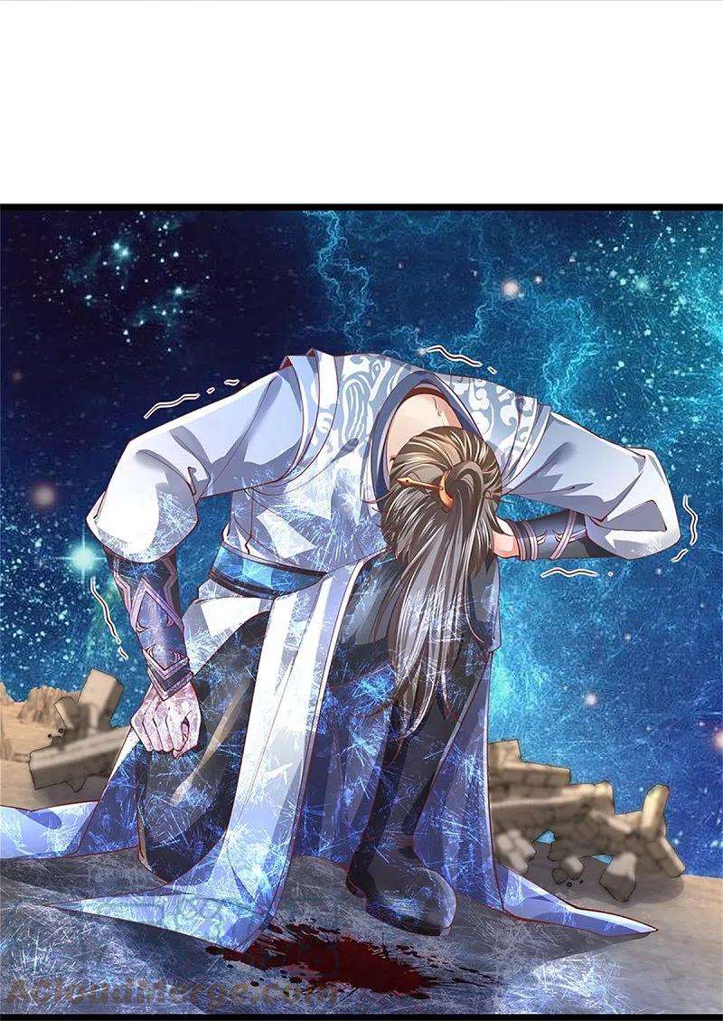 逆天剑神473话 化解寒毒，追求武道