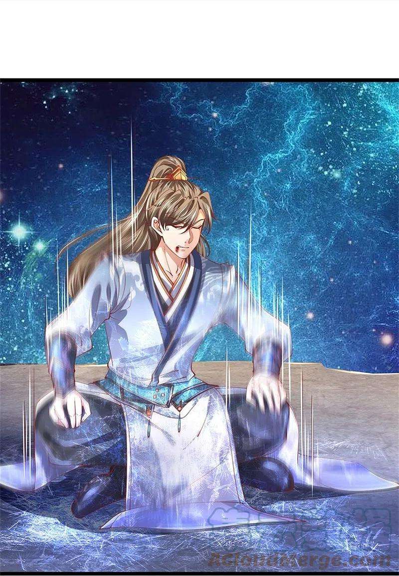 逆天剑神473话 化解寒毒，追求武道