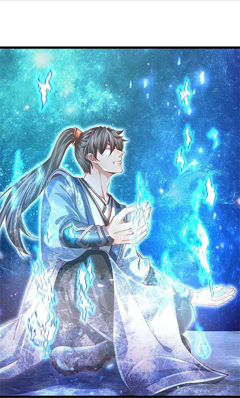 逆天剑神473话 化解寒毒，追求武道