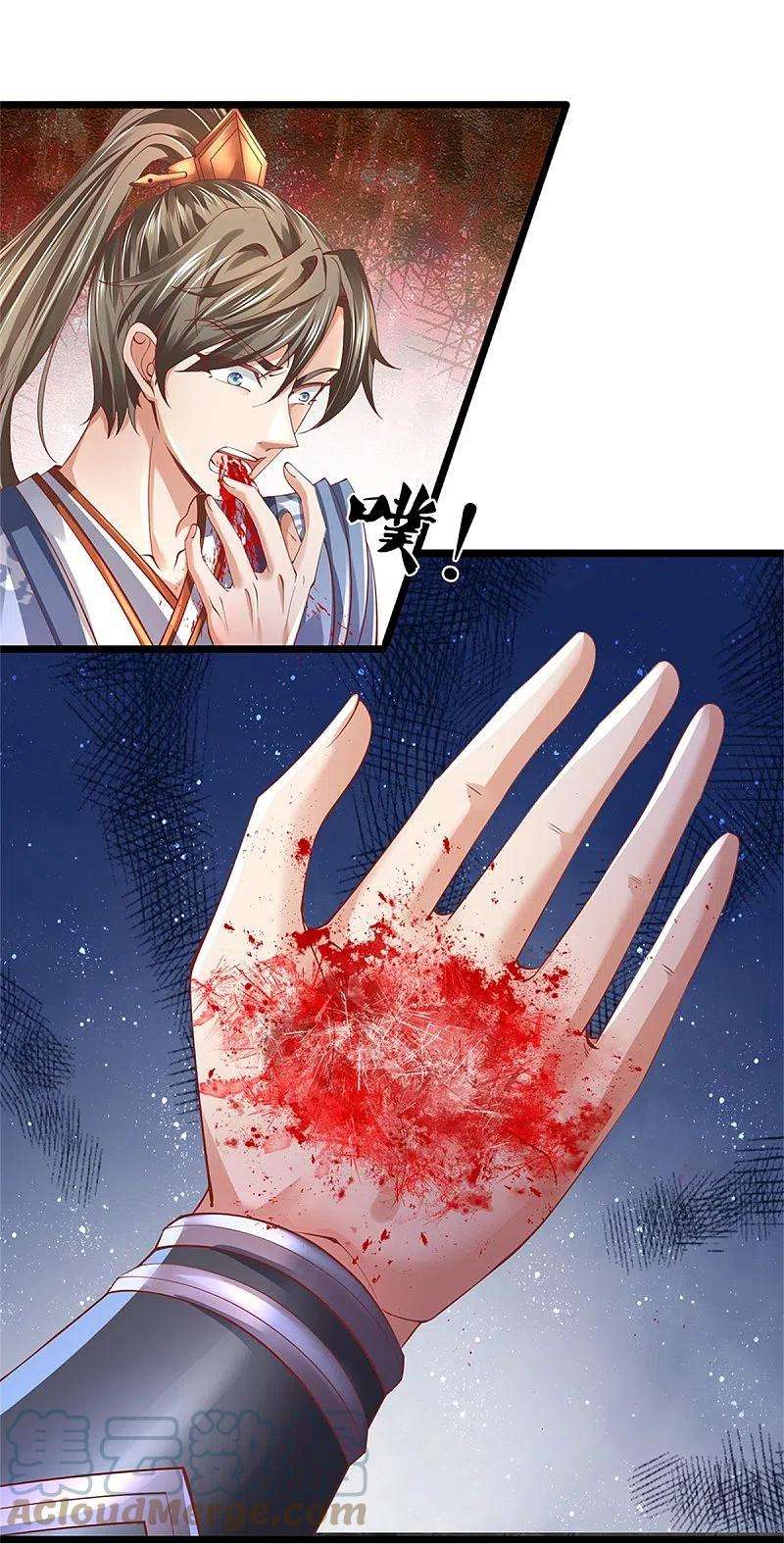 逆天剑神473话 化解寒毒，追求武道