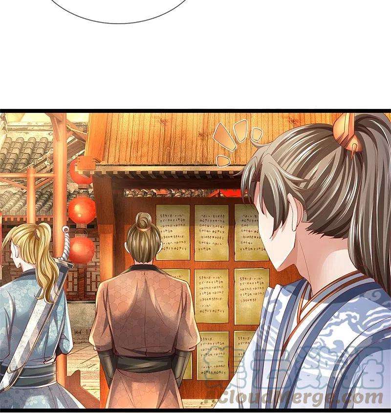 逆天剑神474话 双双倒数，真是绝配