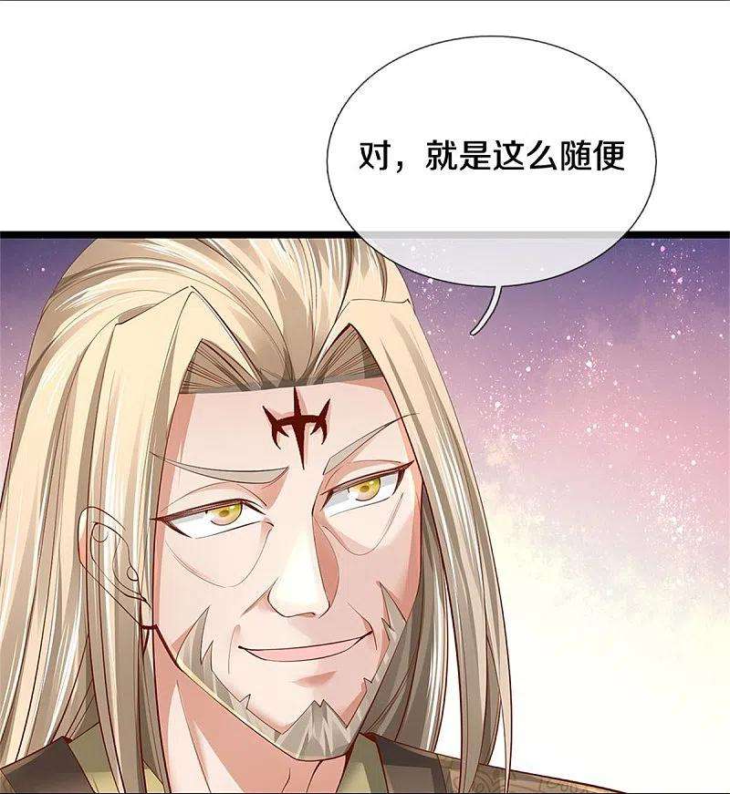 逆天剑神474话 双双倒数，真是绝配