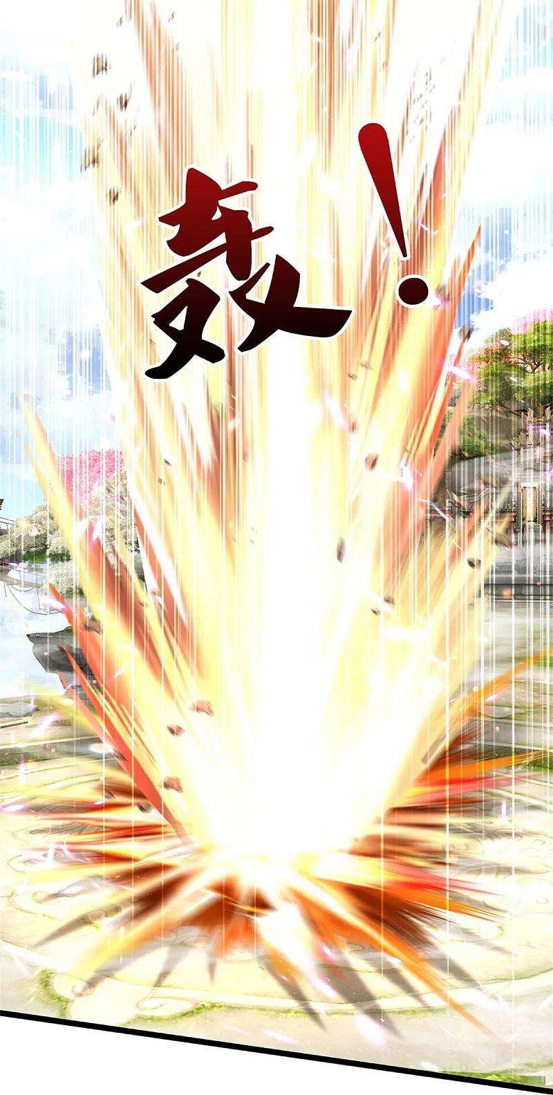 逆天剑神475话 成神之路，重重境界