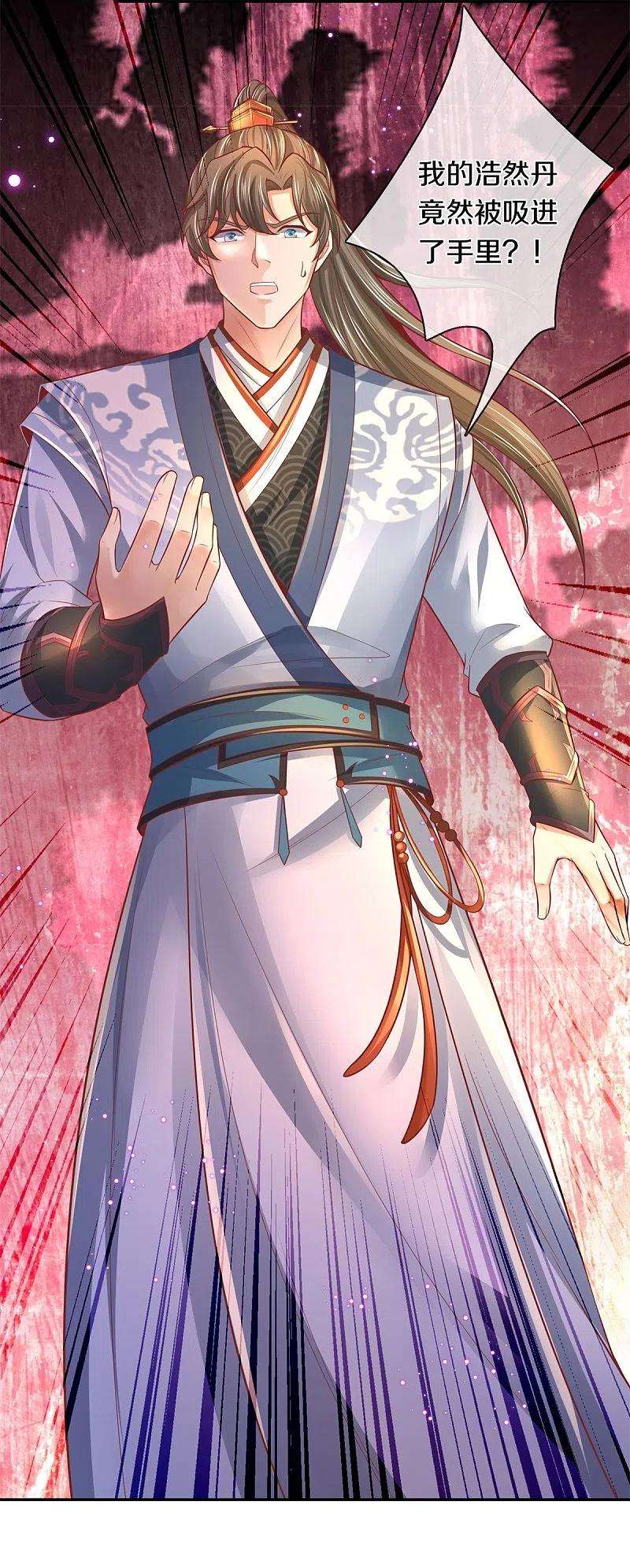 逆天剑神475话 成神之路，重重境界