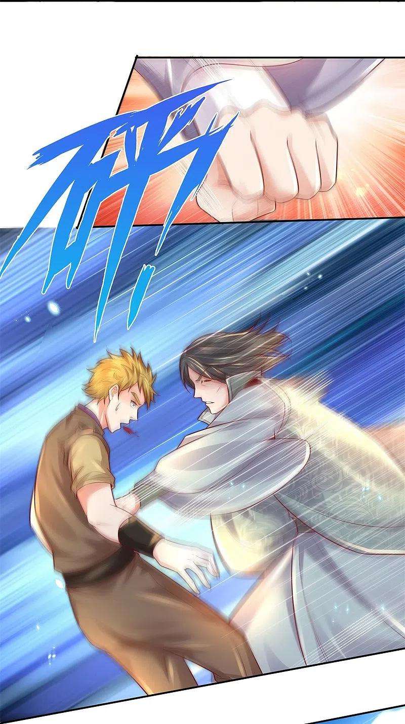 逆天剑神476话 下界弟子，备受歧视