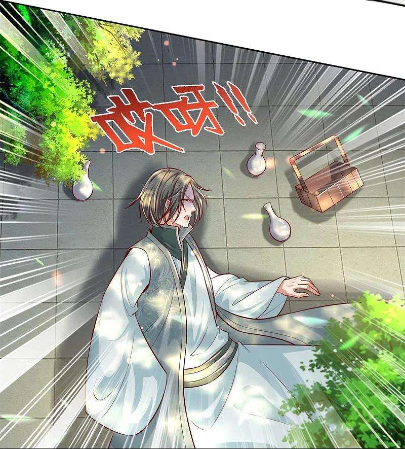 逆天剑神476话 下界弟子，备受歧视