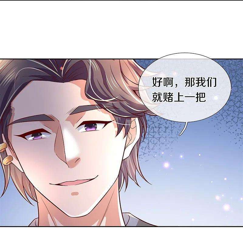 逆天剑神477话 破坏规矩，眼中之钉