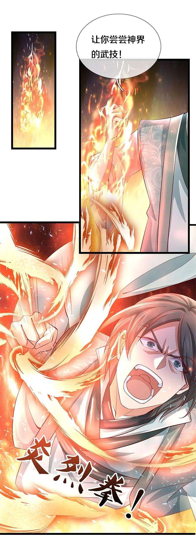 逆天剑神477话 破坏规矩，眼中之钉